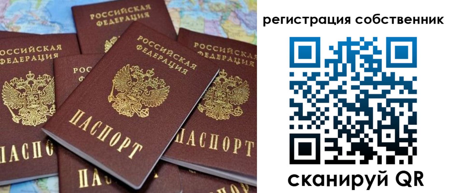 временная регистрация адрес в Зеленодольске