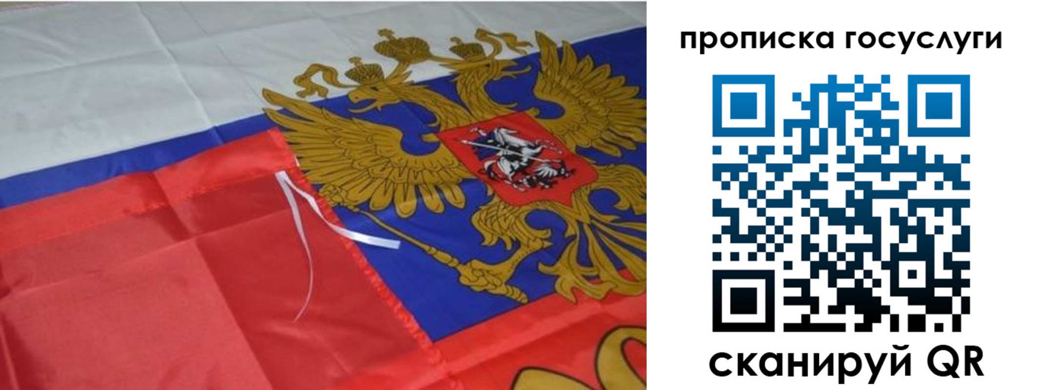 временная прописка в Зеленодольске