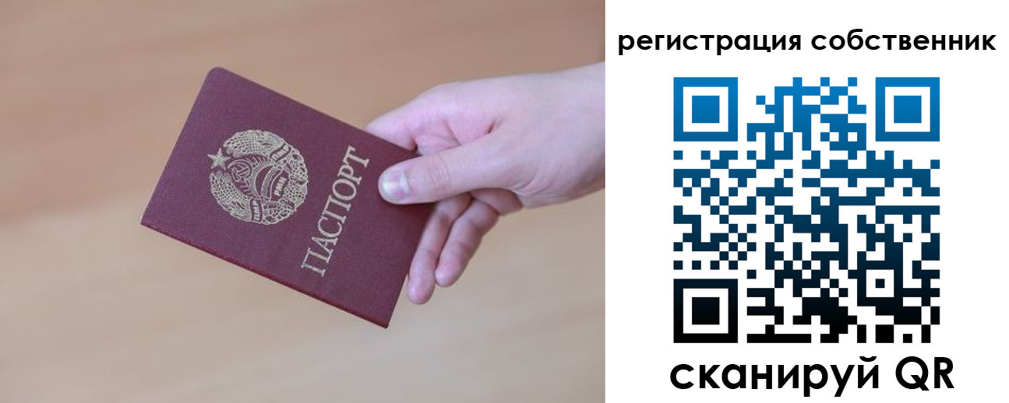 временная регистрация гарантия в Зеленодольске