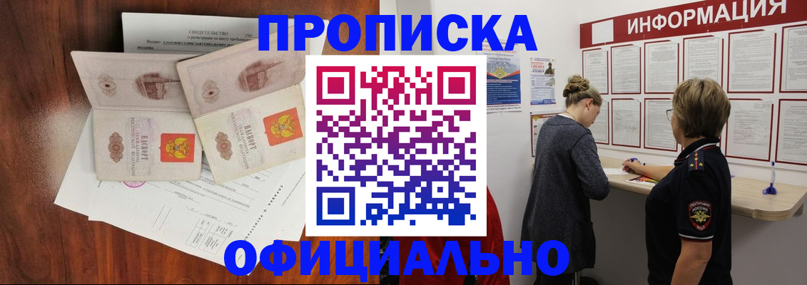 найти адрес прописки в Зеленодольске