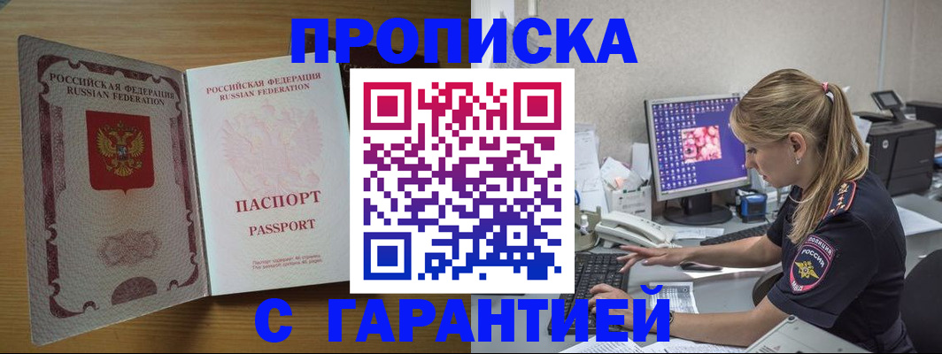 найти адрес прописки в Зеленодольске