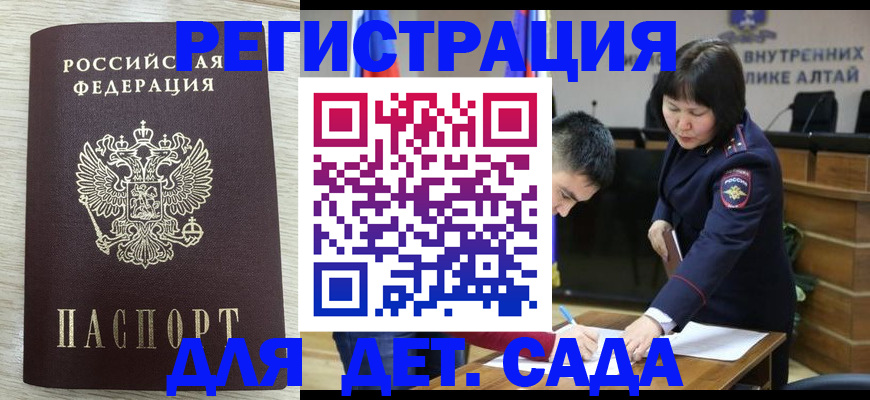 временная регистрация гарантия в Зеленодольске