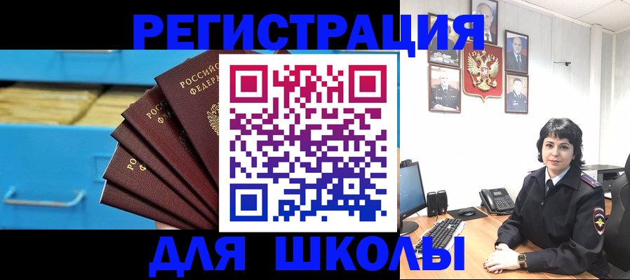 прописка в квартире в Зеленодольске