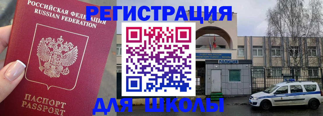 временная регистрация купить в Зеленодольске