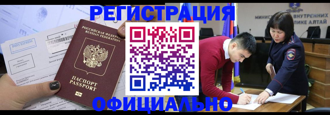 временная регистрация купить в Зеленодольске